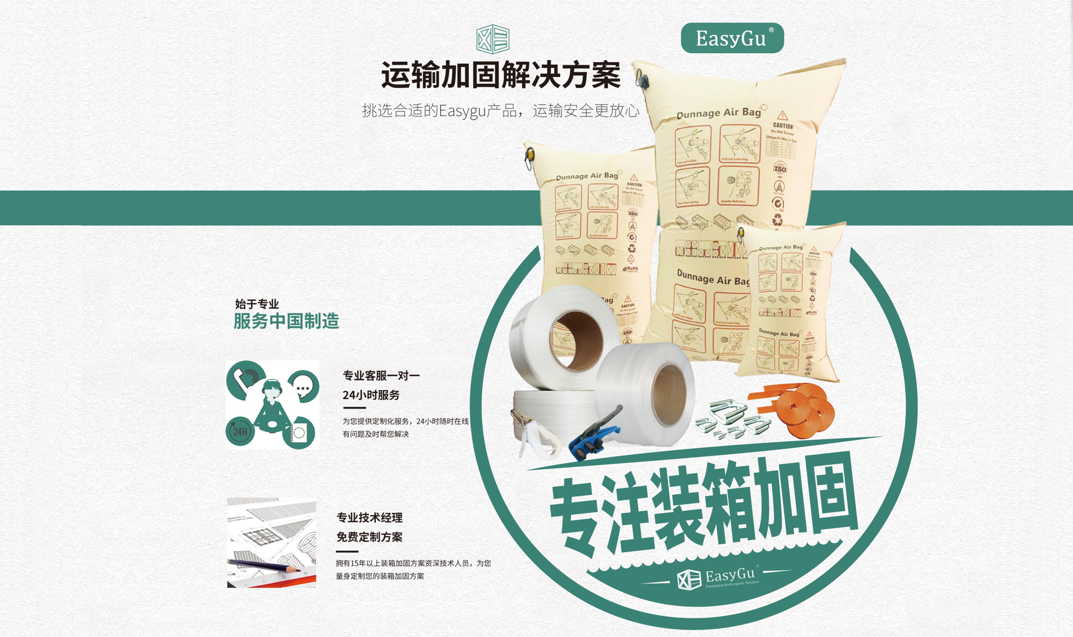 廣告一